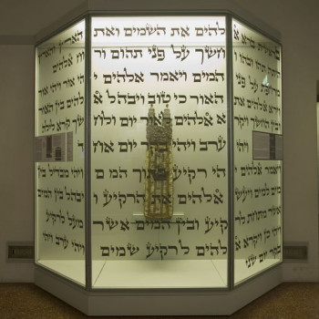 Museo ebraico di Bologna